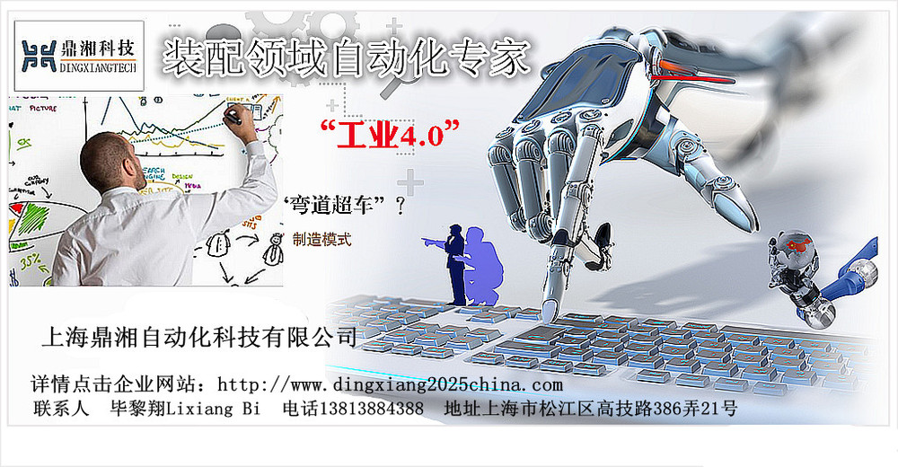有没有能让中小企业也能买得起用得起的自动化解决方案呢? - 勇敢的心 - 勇敢的心 -老毕的私人传媒