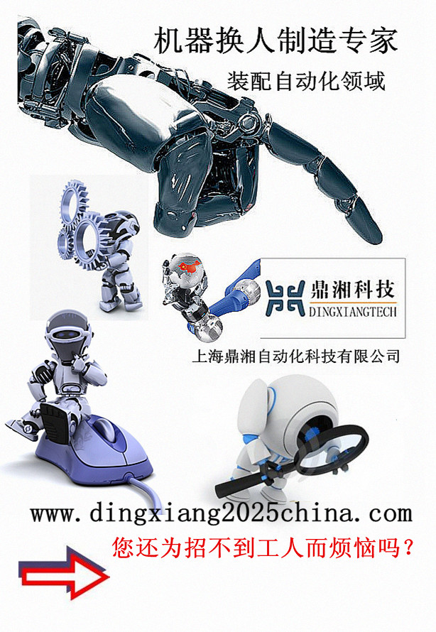 有没有能让中小企业也能买得起用得起的自动化解决方案呢? - 勇敢的心 - 勇敢的心 -老毕的私人传媒